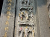 wenwu_tempel_9